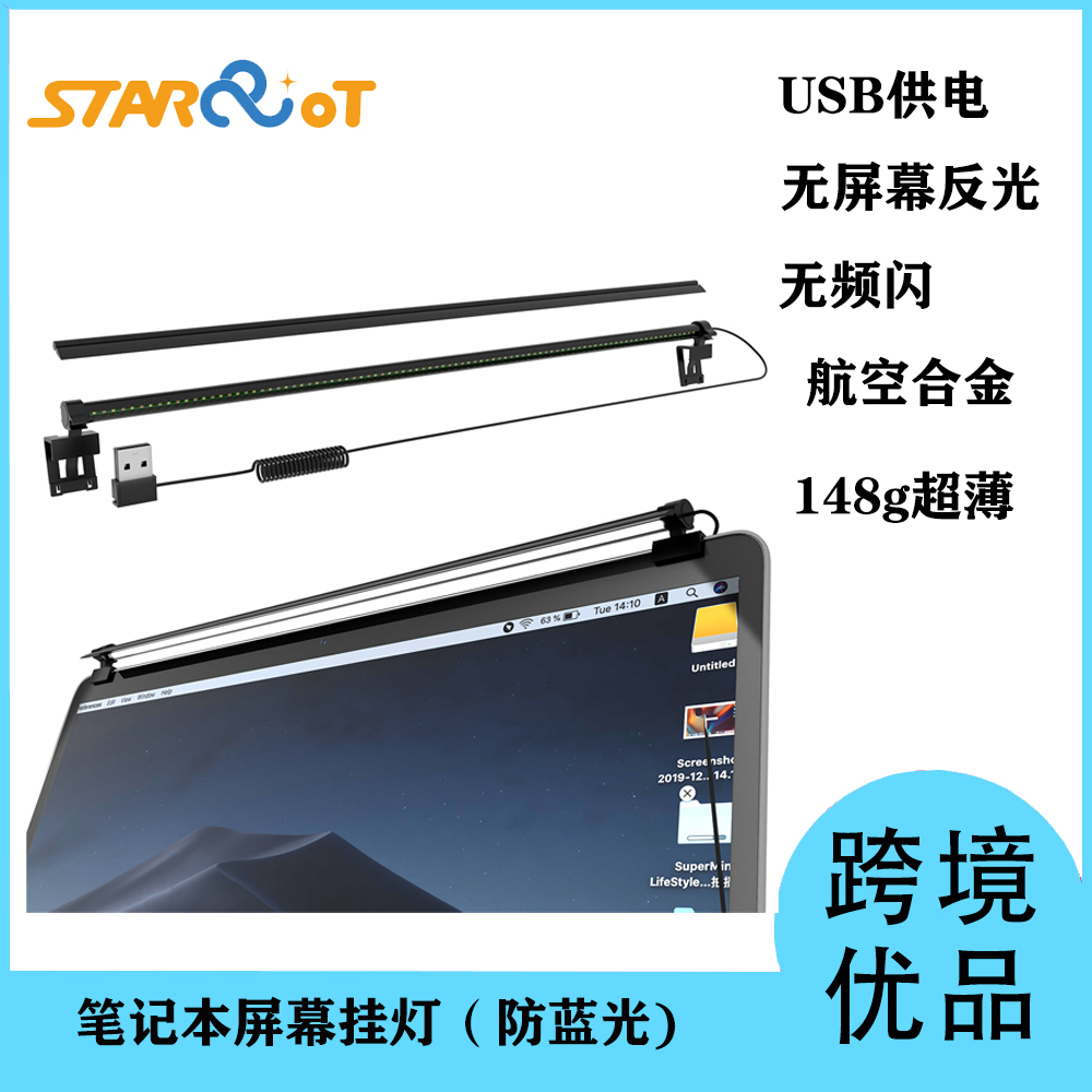 笔记本挂灯操作视频